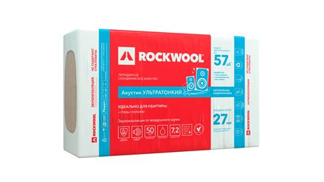 ROCKWOOL | Кровельная компания ГрандМеталл