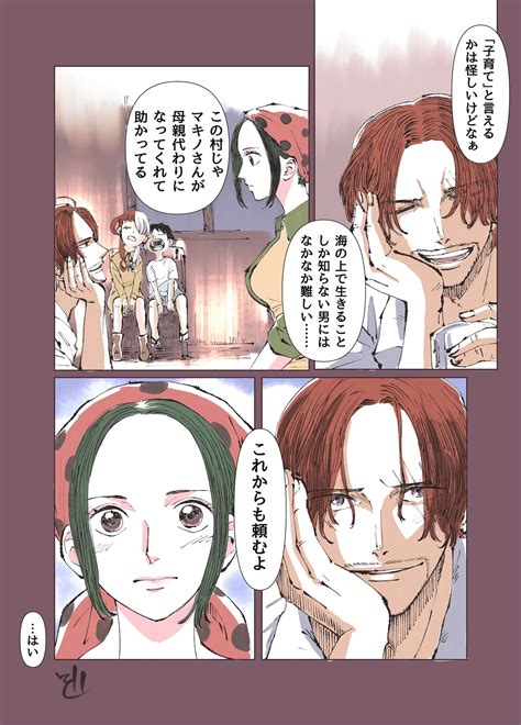 monkey d. luffy, uta, shanks, and makino (one piece and 1 more) drawn
