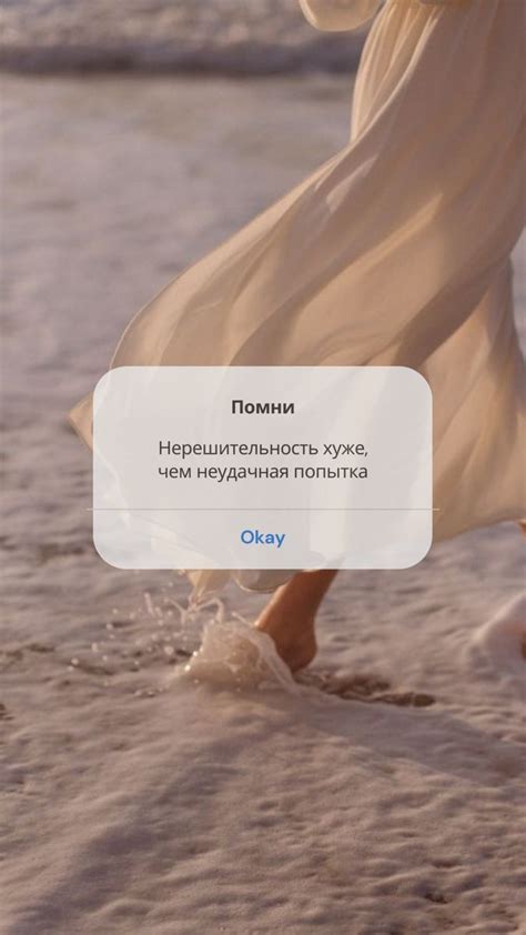 Мотивация | Motivation text, Motivational words, Motivation inspiration