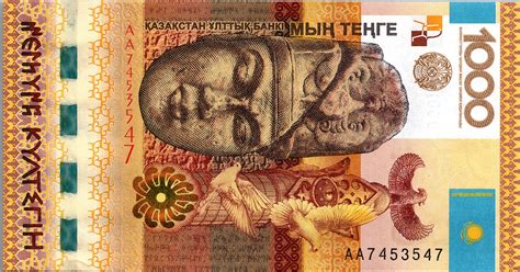 Kazakhstan 1000 Tenge 2013, RADAR 7453547 KULTEGIN, UNC, P-42, Prefix ...