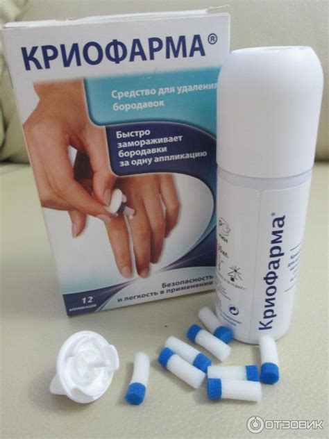 Купить Вартосин средство для удаления бородавок (WARTOSIN) 3 мл ...