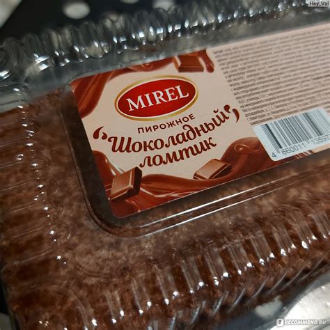 Пирожное Mirel Шоколадный ломтик - «Такое невесомое, что можно съесть ...