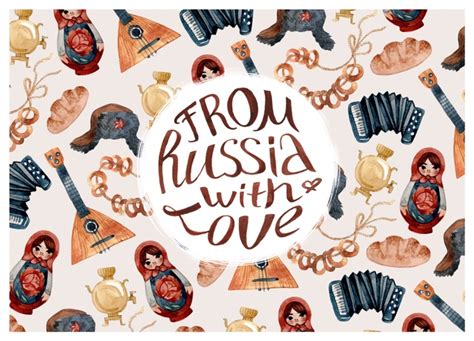 Иллюстрация Паттерн русский в стиле 2d, декоративный, книжная