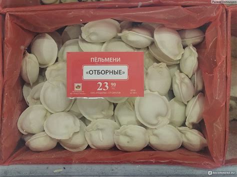 Пельмени Ермолино Отборные - «Самые крупные пельмени в Ермолино ...