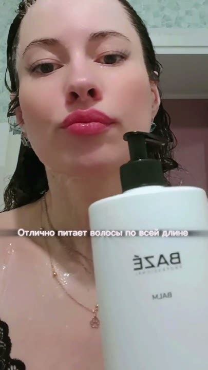 🥥🤍 BAZĒ Уход для волос Арт. 159782844@baze.professional#косметика # ...
