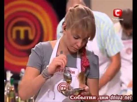 Мастер Шеф 2 сезон [Выпуск 14] [28.11.2012] - YouTube