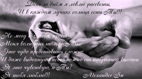 Я тебя люблю - YouTube