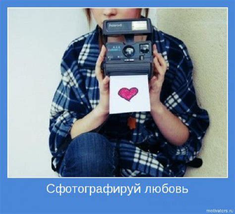 Мотиваторы картинки