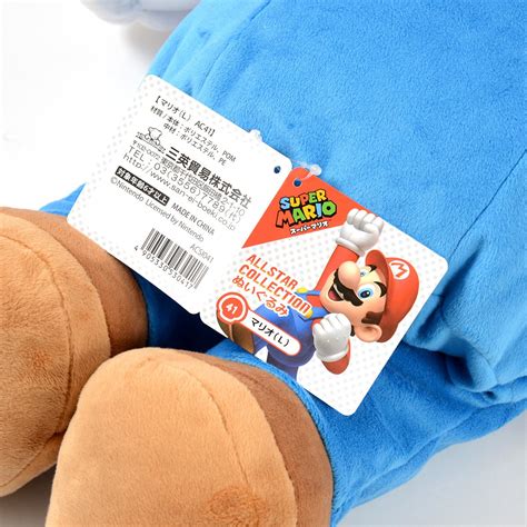 Super Mario All Star Collection: Large Mario Plush - Tokyo Otaku Mode (TOM)