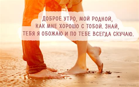 Картинки с надписями мужчине с добрым утром🌞 и хорошего дня скачать ...
