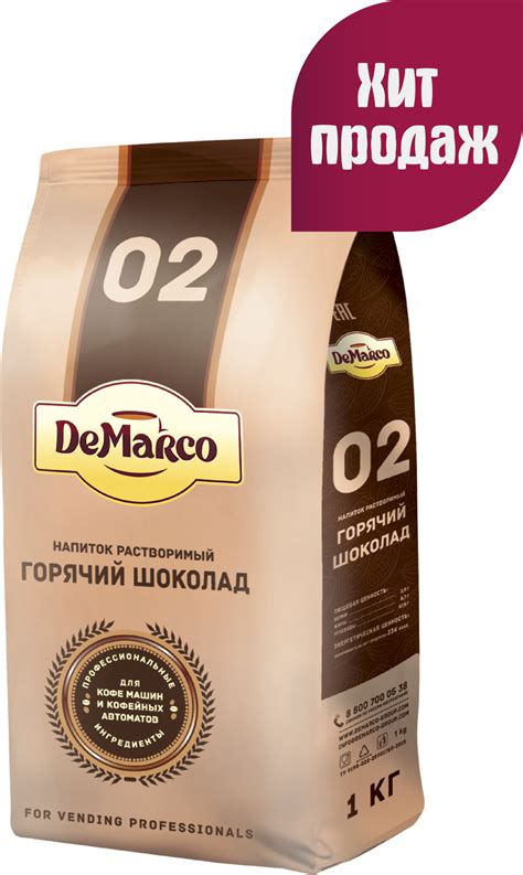 Молоко Сливки Топпинг