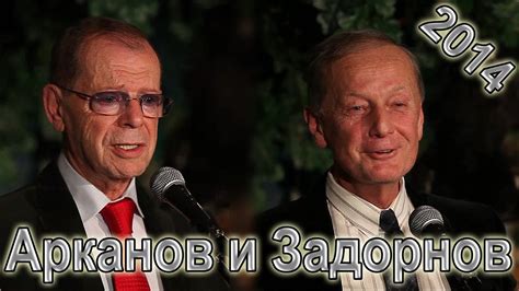 Аркадий Арканов. Рассказ "Суверенный сон Василия Степановича" - YouTube