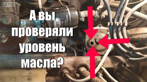 Как я менял масло в рулевом редукторе ВАЗ! Редуктор руля ВАЗ 2106 - YouTube