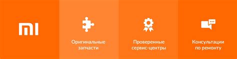 Xiaomi - запчасти, ремонт, сервисные центры Mi | Оригинальные запчасти ...