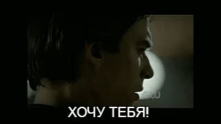 Гифки "Я тебя хочу". Страстные GIF анимации с надписями