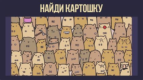 ПОПРОБУЙ НАЙТИ ЛИШНИЙ ПРЕДМЕТ | Тест на внимательность | БУДЬ В КУРСЕ ...