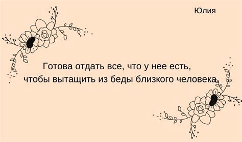 Значение имени Юлия: что означает, происхождение, характеристика и ...