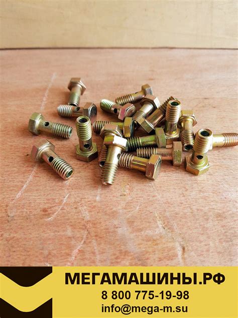Болт полый (топливный) М8х1,25 (крупный шаг)