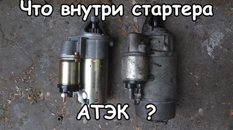 Редукторный стартер на постоянных магнитах. Разбираем и доводим до ума ...