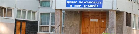 Подслушано МБУ лицей №57 (ТЛТ) | Правила, которые должен соблюдать ...