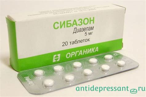 Таблетки Сибазон инструкция по применению - показания к применению ...