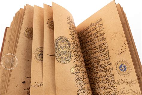 Quran of Ibn al-Bawwab « Facsimile edition
