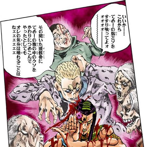 Limp Bizkit | JoJo's Bizarre Encyclopedia | Fandom powered by Wikia
