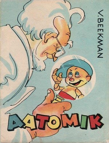 Владмир Бекман "Атомик". | Книжные иллюстрации, Книги, Детская литература