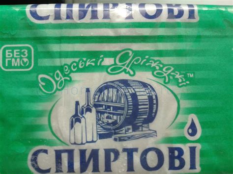 Кто какими дрожжами пользуется? Страница 78.