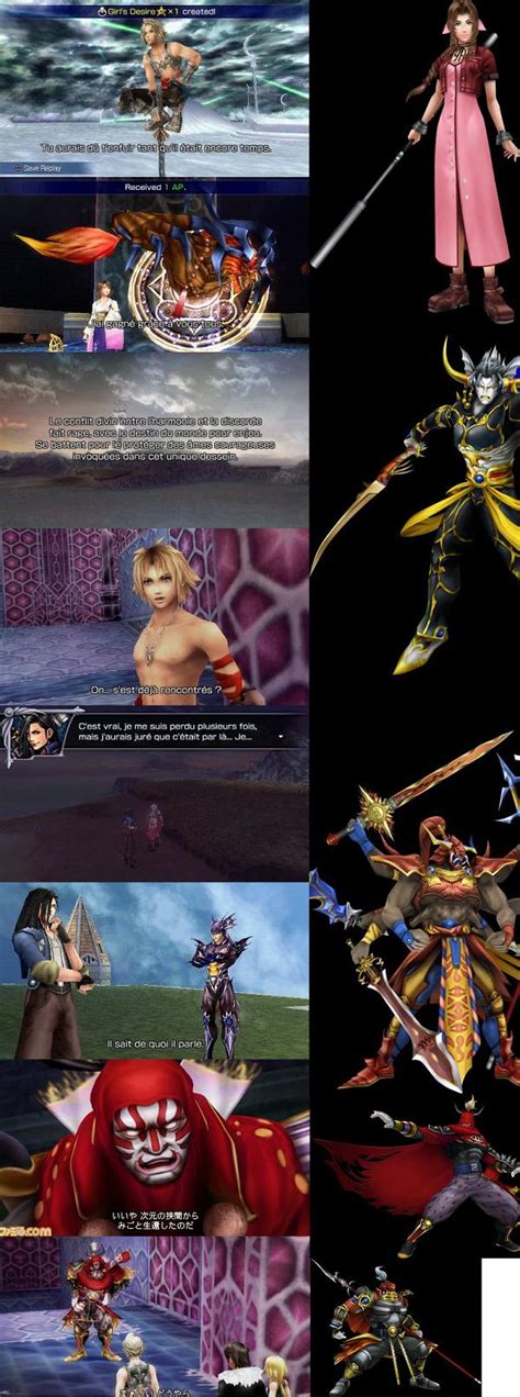 preview dissidia duodecim