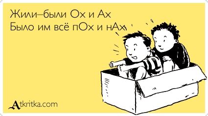 Очень много смешных открыток от atkritka.com