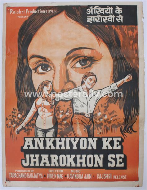 Buy Ankhiyon Ke Jharokhon Se 1978 Original Bollywood Movie Poster ...