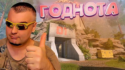 НОВЫЕ КАРТЫ и ИЗМЕНЕНИЕ БАЛАНСА КЛАССОВ Warface ☛ Варфейс - YouTube