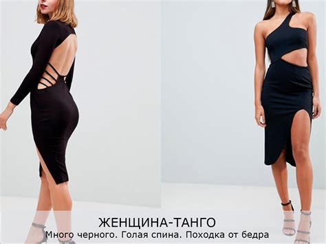 В чем не нужно ходить на корпоративные вечеринки! Не надевайте это на ...