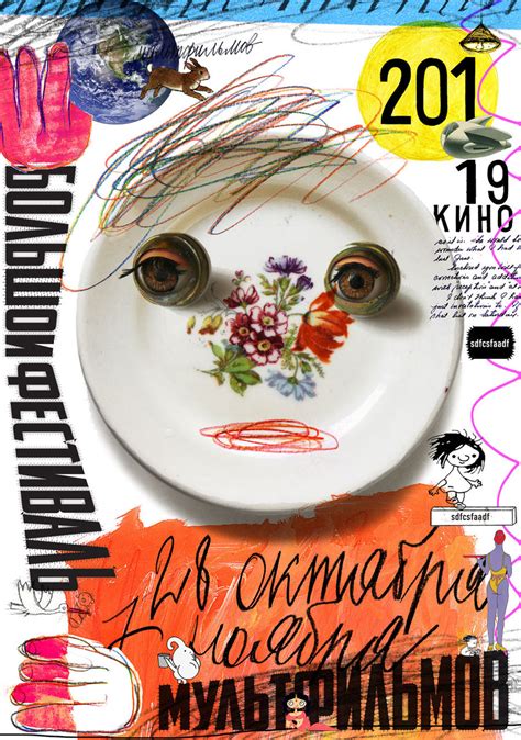 Игорь Гурович