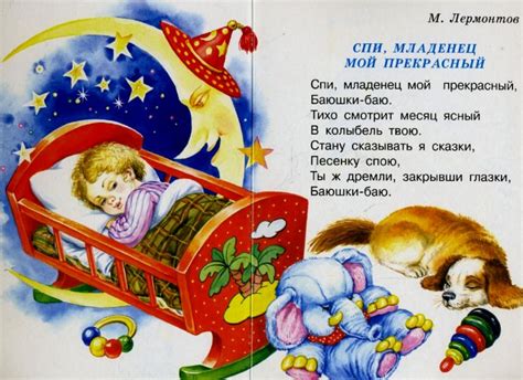 Колыбельная песня (Павлова Вера Калиновна) / Проза.ру