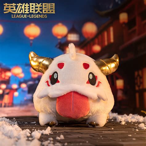 Poro League Of Legends Plush