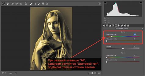PhotoshopSunduchok - Тонирование фото в Camera RAW