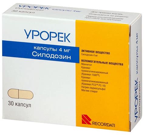 Урорек, Urorec, силодозин, цена, купить, наличие, найти, стоимость ...