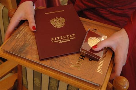 Как получить красный аттестат: Условия получения красного аттестата в ...