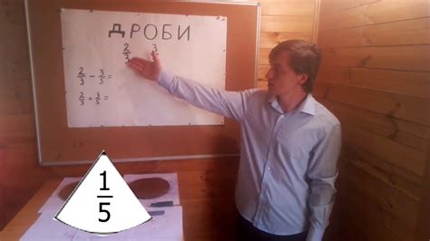 Как складывать, сравнивать и вычитать ДРОБИ с РаЗнЫмИ Знаменателями ...