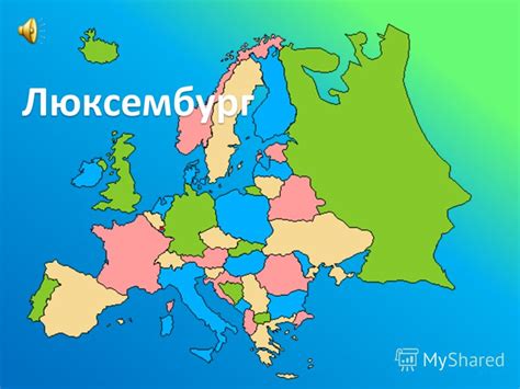 Презентация на тему: "СЕВЕРНАЯ ЕВРОПА ЮЖНАЯ ЕВРОПА ВОСТОЧНАЯ ЕВРОПА ...