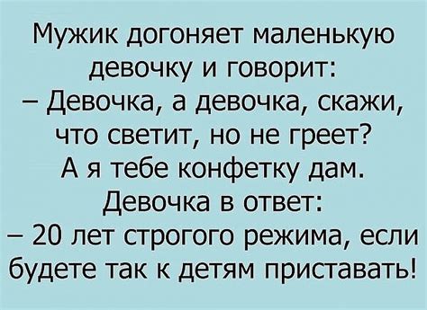 23 веселых анекдота в картинках