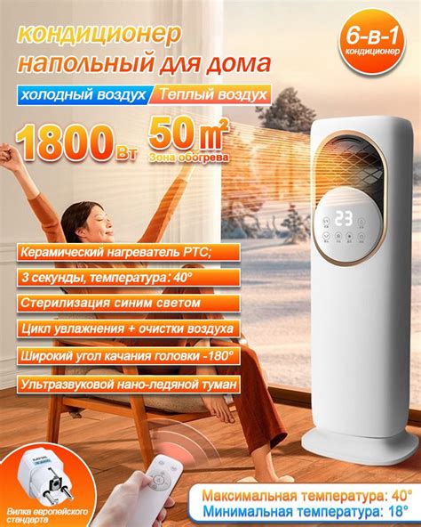 Сплит-система купить c доставкой на OZON по низкой цене (2106852344)