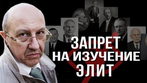 Эпоха перемен. Будущее решится в самый мрачный час. А. Фурсов. Н ...