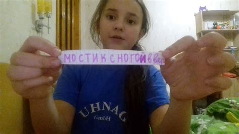 Гимнастика челенж - YouTube