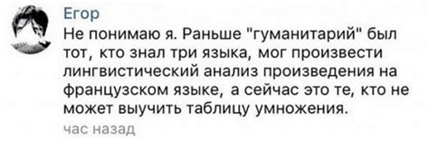 Интеллектуальный юмор
