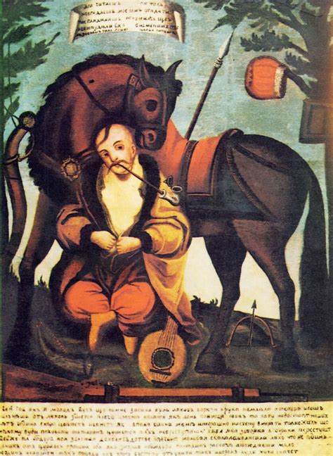 Мандрівний бандурист і філософ Козак Мамай | Art, Ukrainian art, Folk art