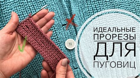 Идеальные вертикальные отверстия (прорезы / дырочки) на планке для ...