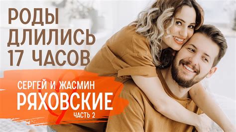 О 17-часовых родах, жизни после рождения ребенка и роли бабушки ...